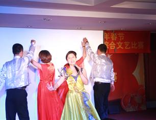 跨越祥和，超越自我—2013春節(jié)聯(lián)歡--分公司領(lǐng)導(dǎo)聯(lián)隊