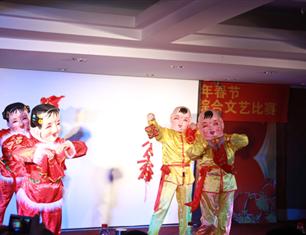 跨越祥和，超越自我—2013春節(jié)聯(lián)歡--分公司領(lǐng)導(dǎo)聯(lián)隊(duì)