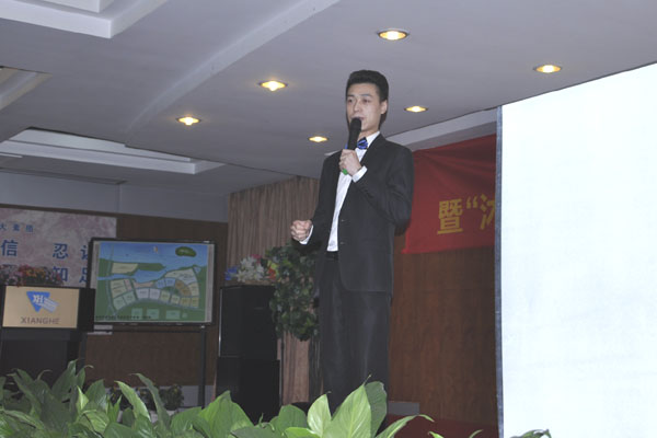 二等獎電效拓展部李小超-知行合一，止于至善